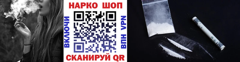 Где найти наркотики Белозерск ГАШ  Cocaine  МЕФ  кракен зеркало  Бошки Шишки 