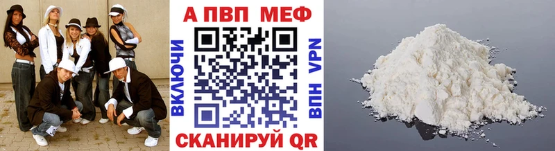 А ПВП кристаллы  цены   Белозерск 