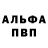 Кетамин VHQ Amina Tsouria