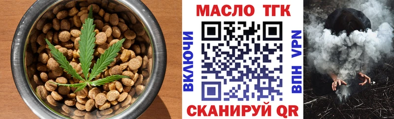 Cannafood марихуана  Белозерск 