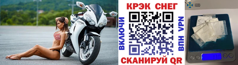 купить   Белозерск  COCAIN 97% 