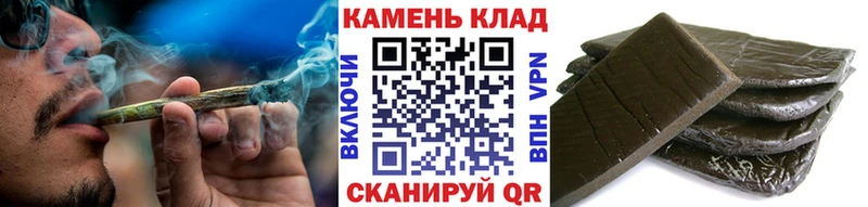 ГАШИШ AMNESIA HAZE магазин продажи наркотиков OMG как войти Белозерск