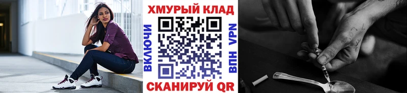 Героин Афган Белозерск