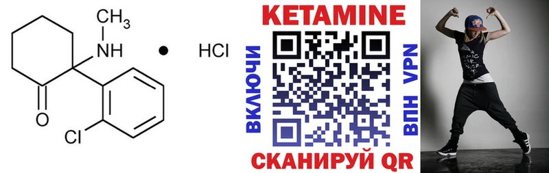 кракен онион  Белозерск  Кетамин ketamine 
