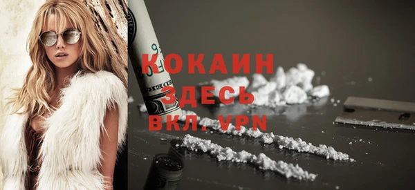 кокаин VHQ Аркадак