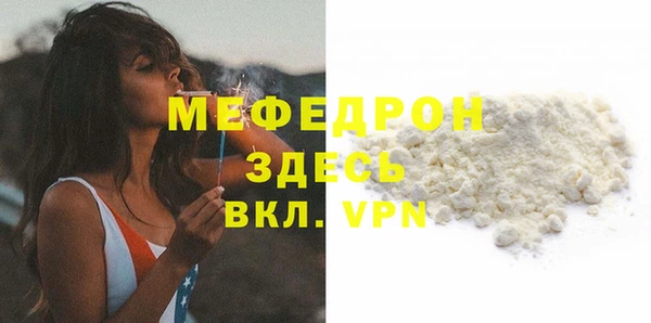 мефедрон Армянск