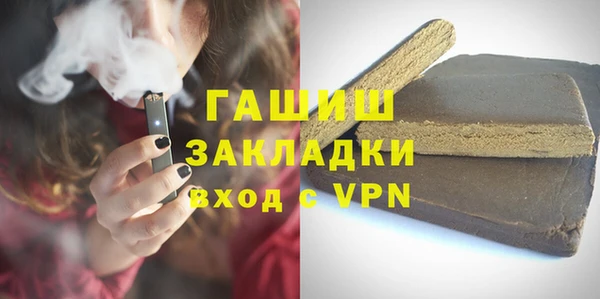 метамфетамин Баксан