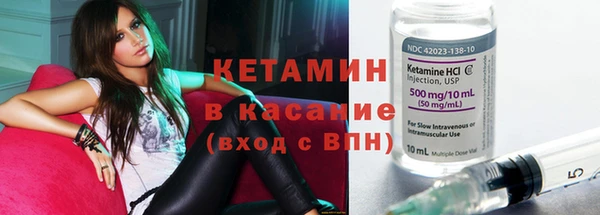 мефедрон Армянск