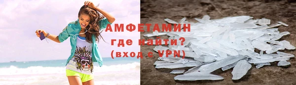 мефедрон Армянск