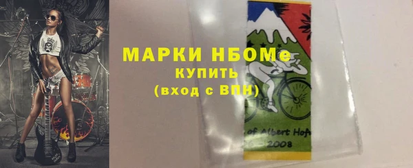 метамфетамин Баксан