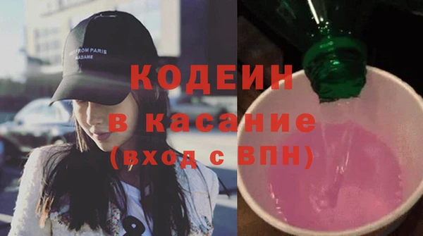 ПСИЛОЦИБИНОВЫЕ ГРИБЫ Нефтекумск