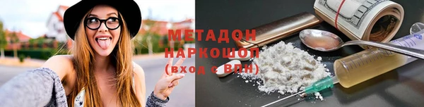 кокаин VHQ Аркадак