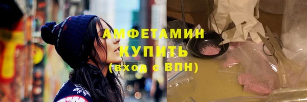 метамфетамин Баксан