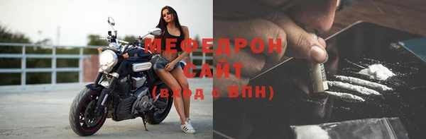 соль курить ск Балахна