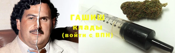 соль курить ск Балахна