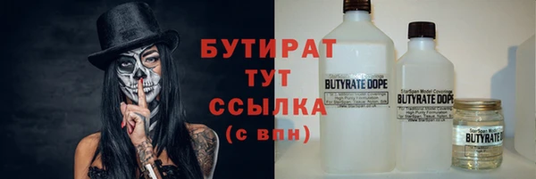 соль курить ск Балахна
