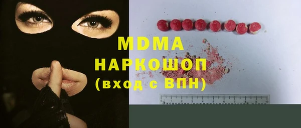 mix Арсеньев