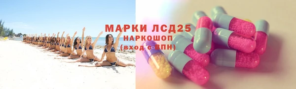 мефедрон Армянск