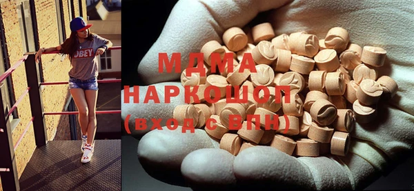 гашишное масло Нефтегорск