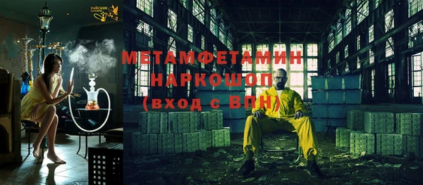 мефедрон Армянск