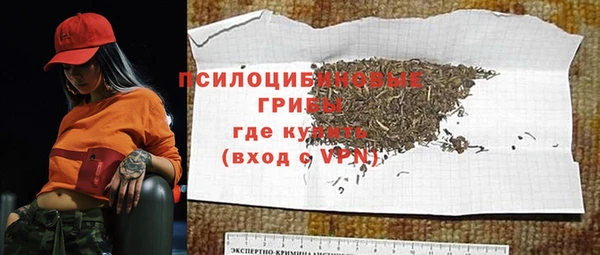 мефедрон Армянск