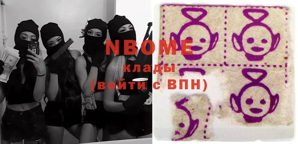 соль курить ск Балахна