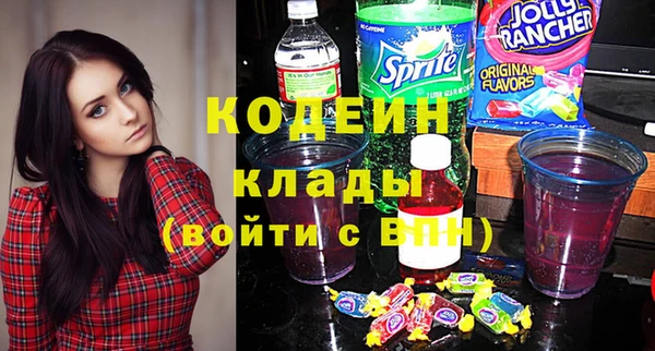 метамфетамин Баксан