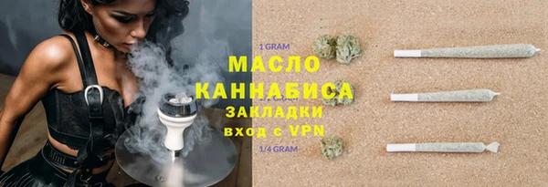 соль курить ск Балахна