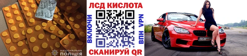 OMG   Белозерск  ЛСД экстази кислота 
