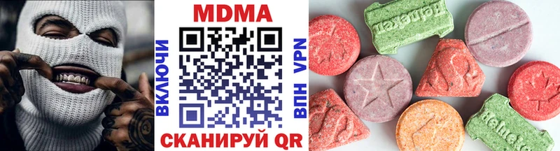 MDMA Molly  Белозерск 
