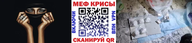 блэк спрут ссылка Белозерск Мефедрон VHQ