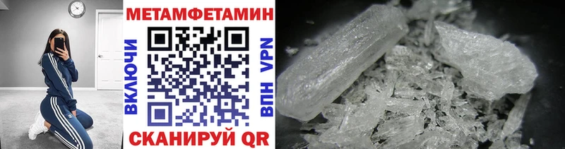 Первитин Декстрометамфетамин 99.9%  где купить наркоту  Белозерск 